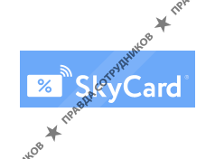 SkyCard 